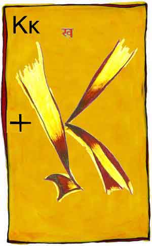 a