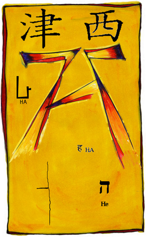 H