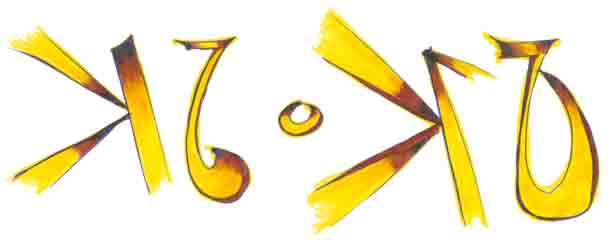 APPAMADA